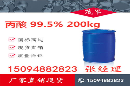 甘肅電子用苯酐哪家專業,工業用氫氟酸報價多少