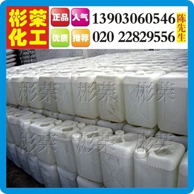 供應浙江優質氫氟酸 源頭廠家直供，廣州彬榮化工為您提供可靠選擇